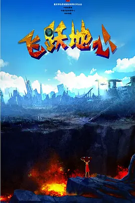 亚洲高清国产拍精品影院