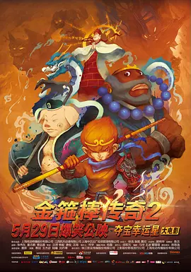国产永久