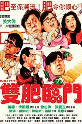单身汉和隔壁新婚妻子