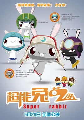 乔迁绯闻