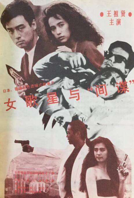 我们也很性感