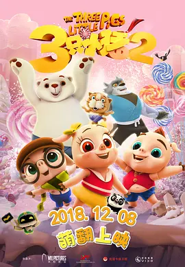 在线播放国产一区二区三区