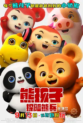 国内不卡一二三四区