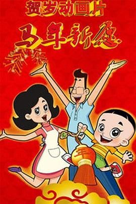 大臿蕉香蕉大视频成人
