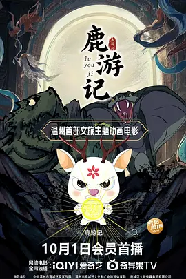 国产午夜免费