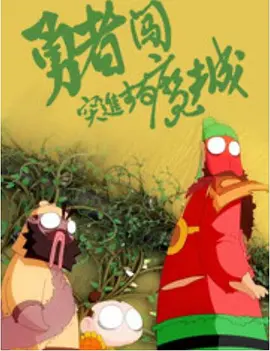 国产欧美日韩va
