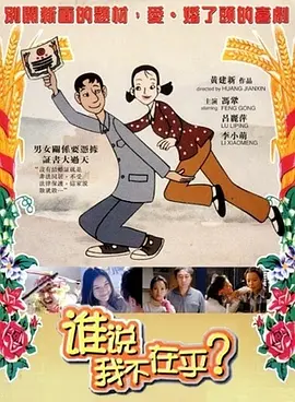张津瑜的9分58秒7段夸克
