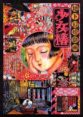 成人亚洲欧美