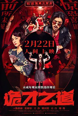 午夜香蕉视频