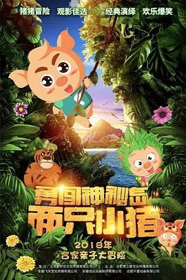 二次元女生束手束脚图