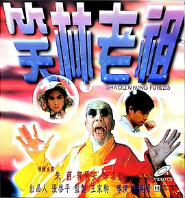 精品三级视频