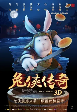 日韩av免费在线电影