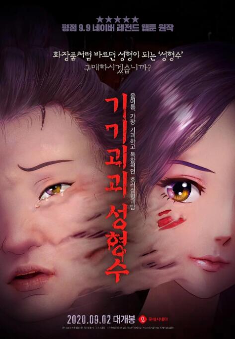 日韩爱爱网站