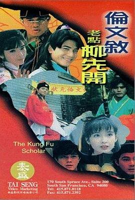 亚洲综合成人在线