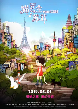 错乱的关系