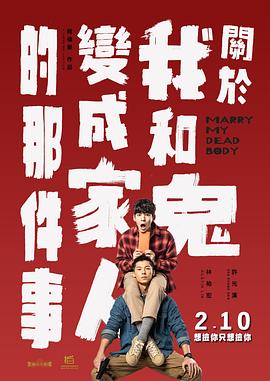 四虎免费影院在线播放