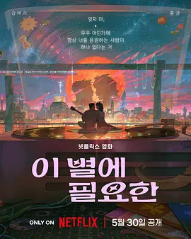 日韩欧美一区二区在线