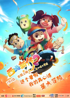婷婷激情电影