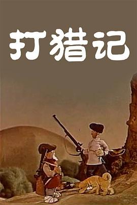 精品国产日韩亚洲一区91