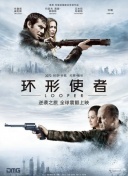 四虎永久在线精品免费观看地址