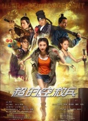 和我继母小林丽浩做爱