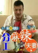 欧美a性