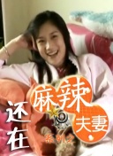 国产中文字幕在线免费观看