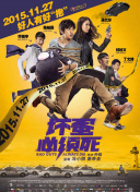 男生奖励自己怎么奖励