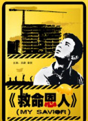 成人福利免费观看体验区
