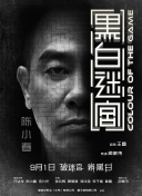 草原山洞的秘密