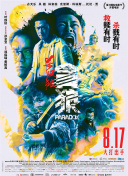 国产成人免费观看
