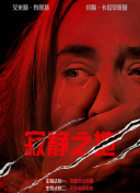 国产羞羞羞视频在线观看
