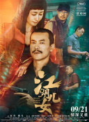 7777精品久久久大香线蕉