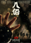色成人亚洲