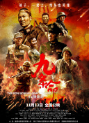 国产成人综合久久综合