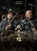 无限资源在线观看免费高清
