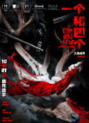 白洁王乙传说