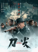 五月情视频在线观看