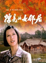 青青青爽在线视频观看