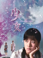 试镜前男友在旅馆