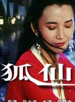 日本国产亚洲