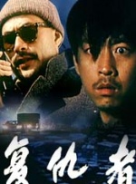 免费在线观看日韩
