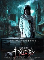 蝙蝠侠与超人的较量