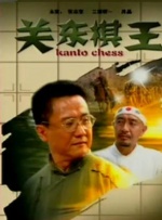 精品成人毛片一区二区视