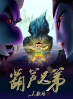 美国农夫十次啦