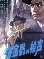 日本嫩草