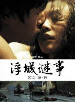 无码ed2k