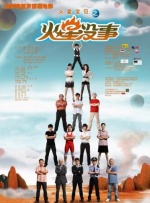 迷雾般的旅社