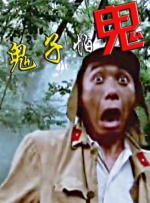 女同学撅着贱屁股等我调教她