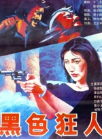 精品国产免费观看一区高清